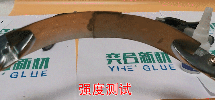 塑料粘金属胶水